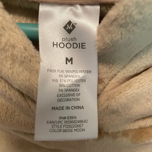 Plush Beige Hoodie - Picture 4 of 4